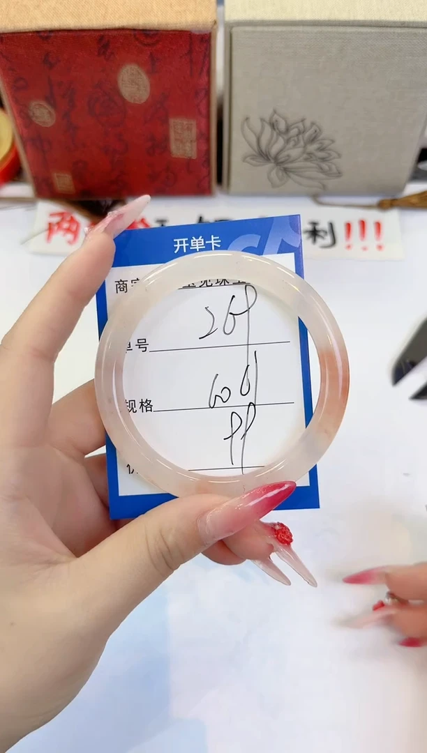 未镶嵌手镯石英质玉269