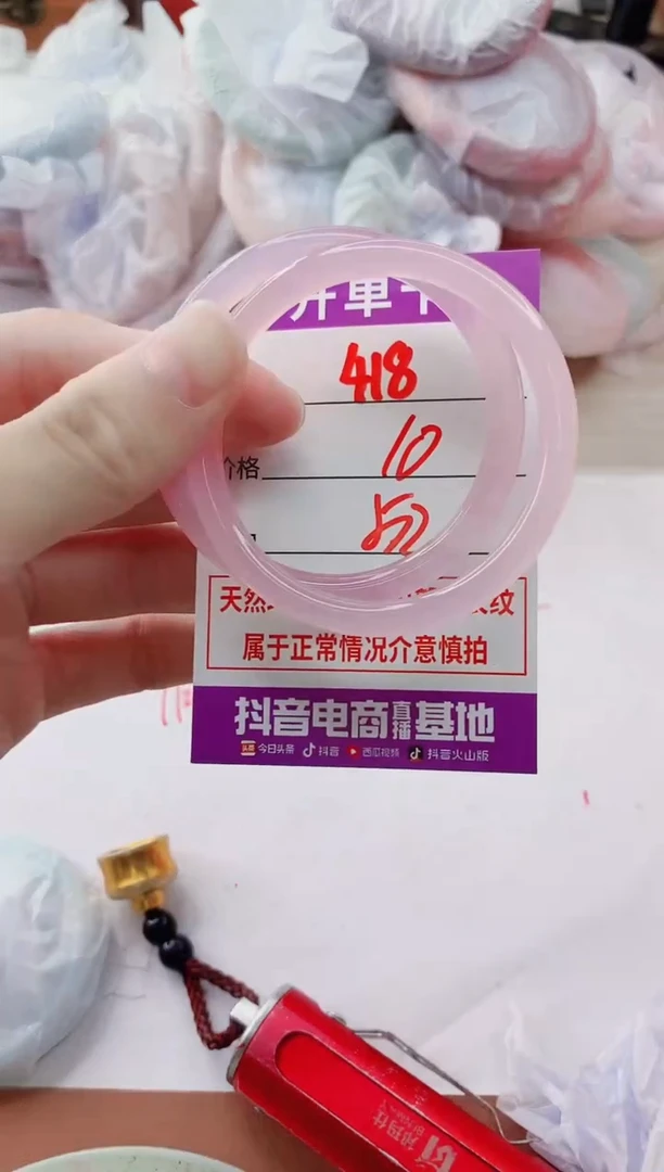 玛瑙/玉髓手镯未镶嵌418