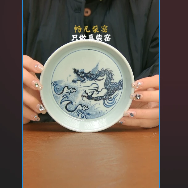 柴窑龙纹壶承-小13cm 景德镇手工手绘高端茶具