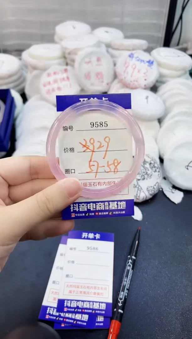 玛瑙/玉髓手镯未镶嵌9585