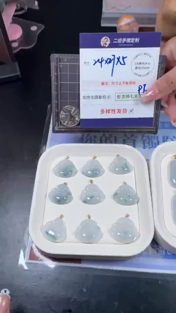 18K金镶嵌挂件翡翠飘花佛公多样性发其一CP11配绳