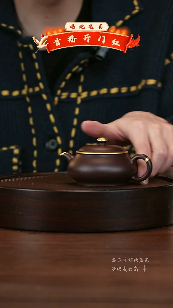 【闪购商品】紫砂茶壶宜兴紫砂壶H15986