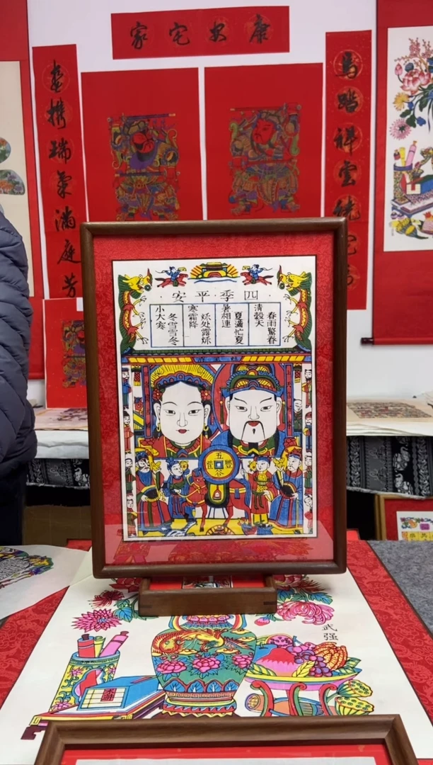 四季平安五谷丰登带框手工制作精品