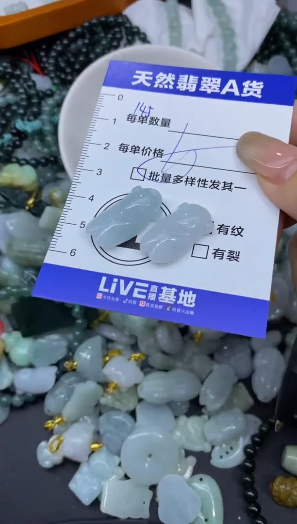 颈饰未镶嵌翡翠天然翡翠A货批量多样性发一件