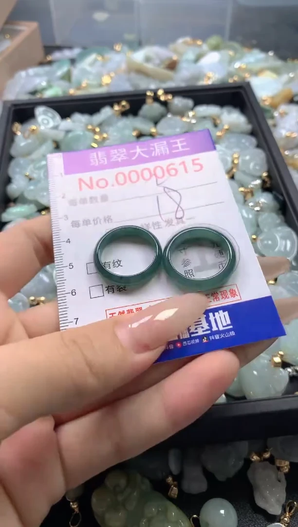 【闪购商品】翡翠吊坠(不含链)未镶嵌615