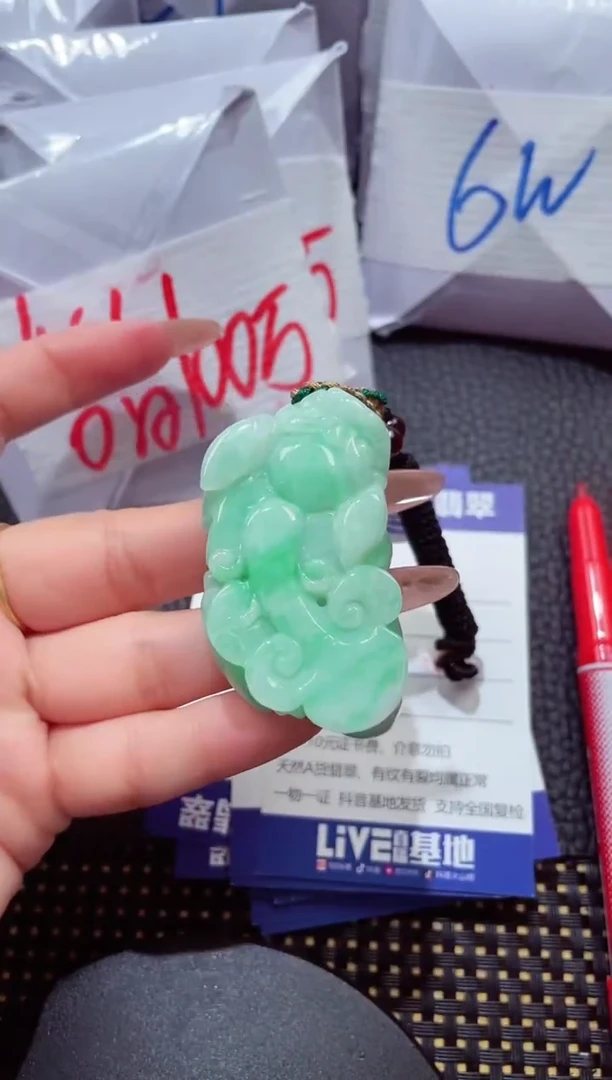 颈饰未镶嵌翡翠29