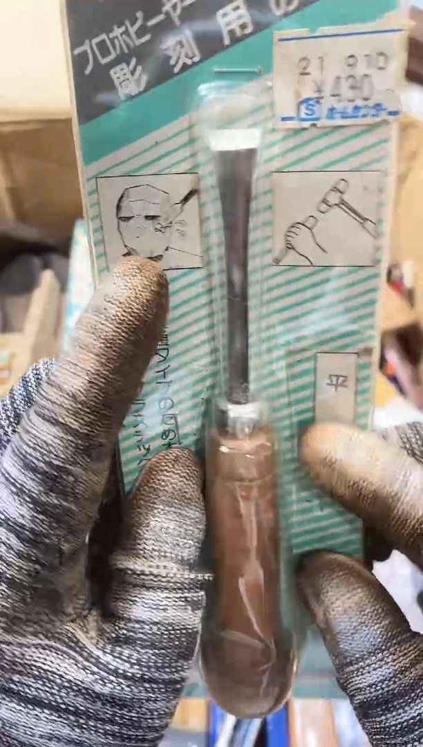 征*麻嘎子工具闪购链接一物一拍