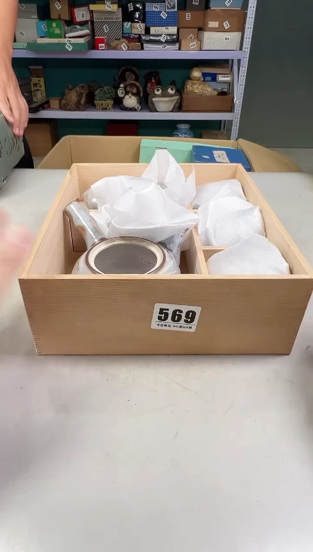 瓷片井**6569满30包邮，感谢您的支持！