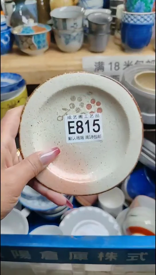 瓷片815瓷片瓷片瓷片瓷片