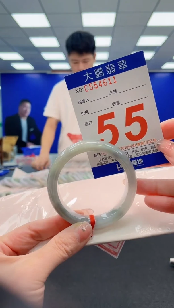 翡翠手镯未镶嵌AAAAAAAAA