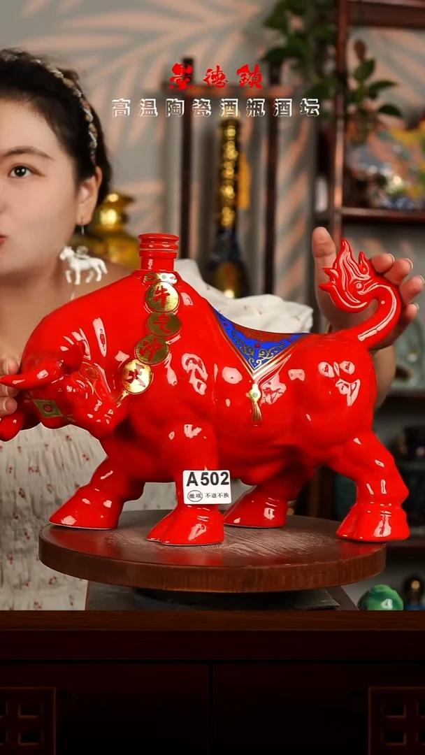 景德镇垚晶陶瓷微瑕4斤A502