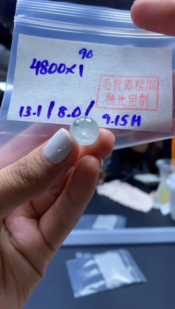 未镶嵌定制翡翠E*A扣子#4800元-毛货需精细抛光
