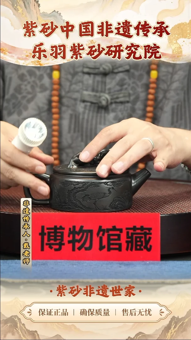 茶壶紫砂茶壶 紫砂茶壶 紫砂