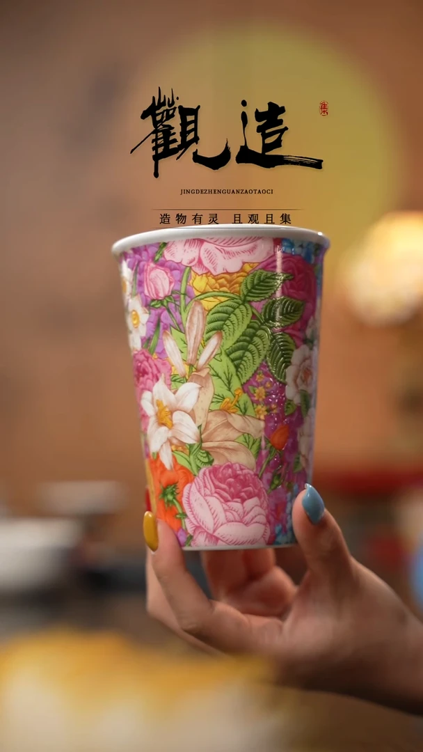 陶瓷粉雪絮语【可乐杯】 粉