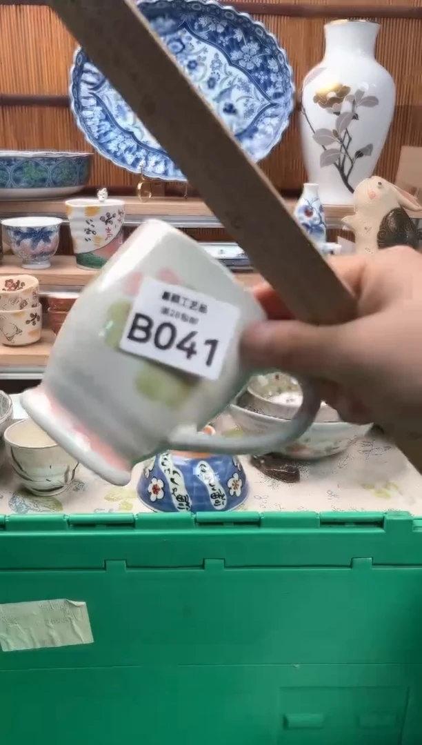 瓷片竹*041B 杯子 盘子 碗