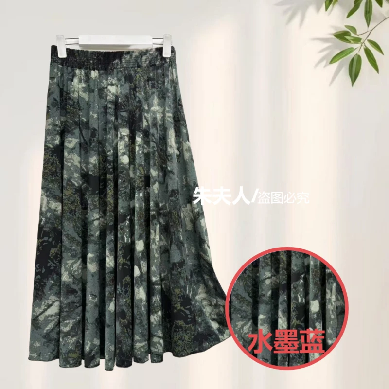 高腰时尚气质百搭不挑身碎花拼接夏季薄款半身裙水墨绿色