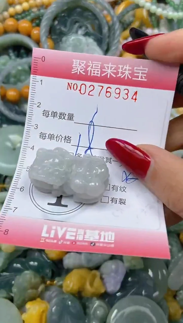 颈饰未镶嵌翡翠闪购0276934