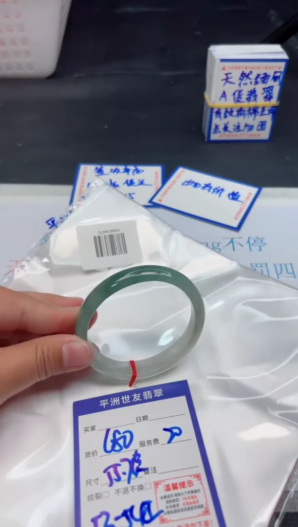 【闪购商品】翡翠手镯未镶嵌111111111