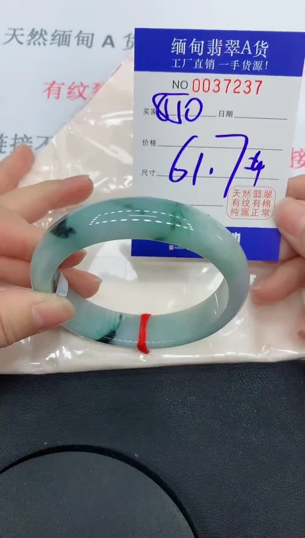 未镶嵌手镯翡翠7237缅甸翡翠手镯