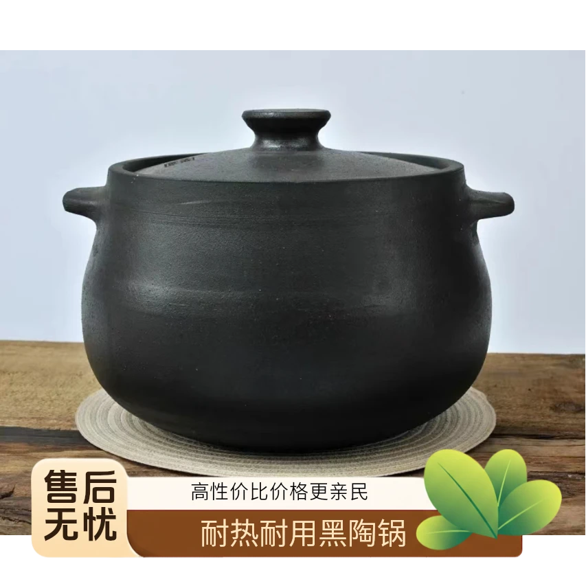 【专属直播福利】高品质黑砂陶锅明火耐高温砂锅煲汤炖锅燃气灶专用