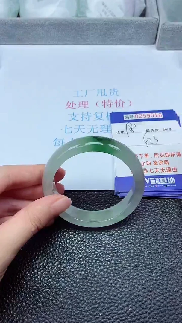 拍下以实物为准259016