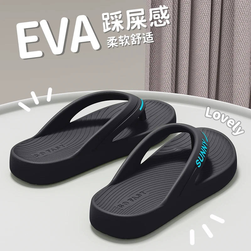 防滑人字拖鞋女款2025新款爆款减震休闲防臭随性自在踩屎感耐磨