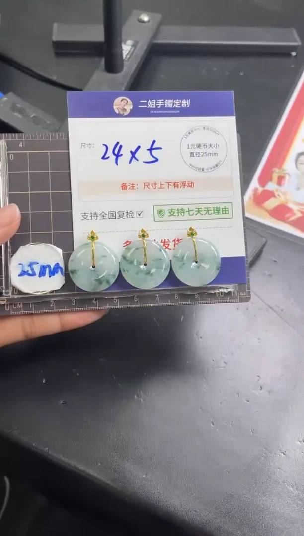 【闪购商品】翡翠挂件18K金镶嵌平安扣FL52多样性发其一CP配绳