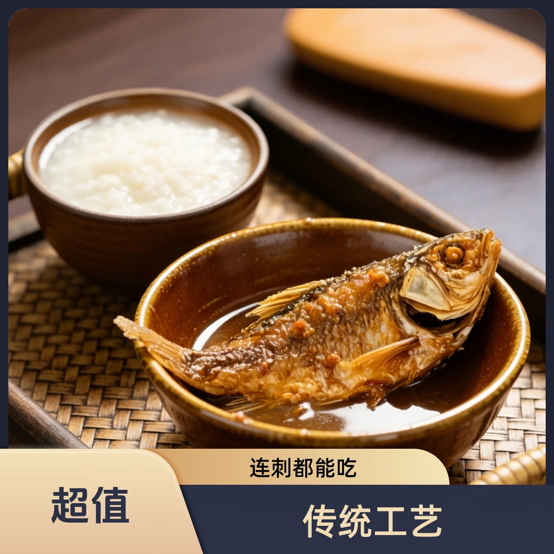 河北酥鱼下酒菜即食特产河北即食方便