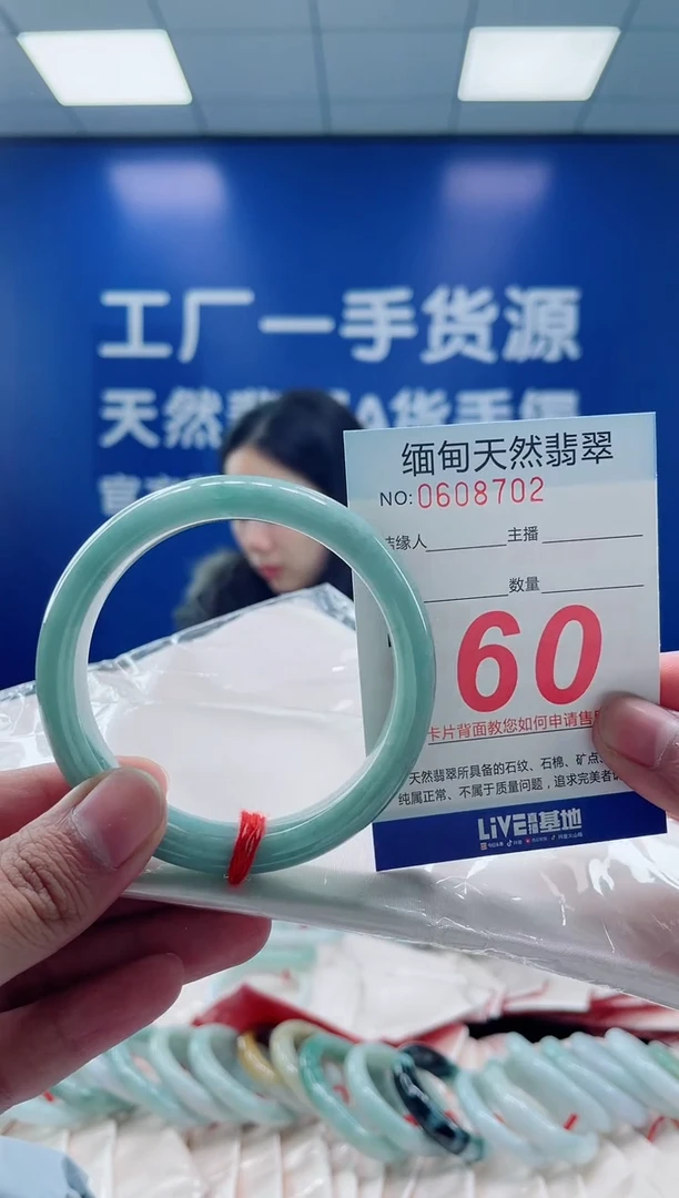 未镶嵌手镯翡翠天然翡翠手镯