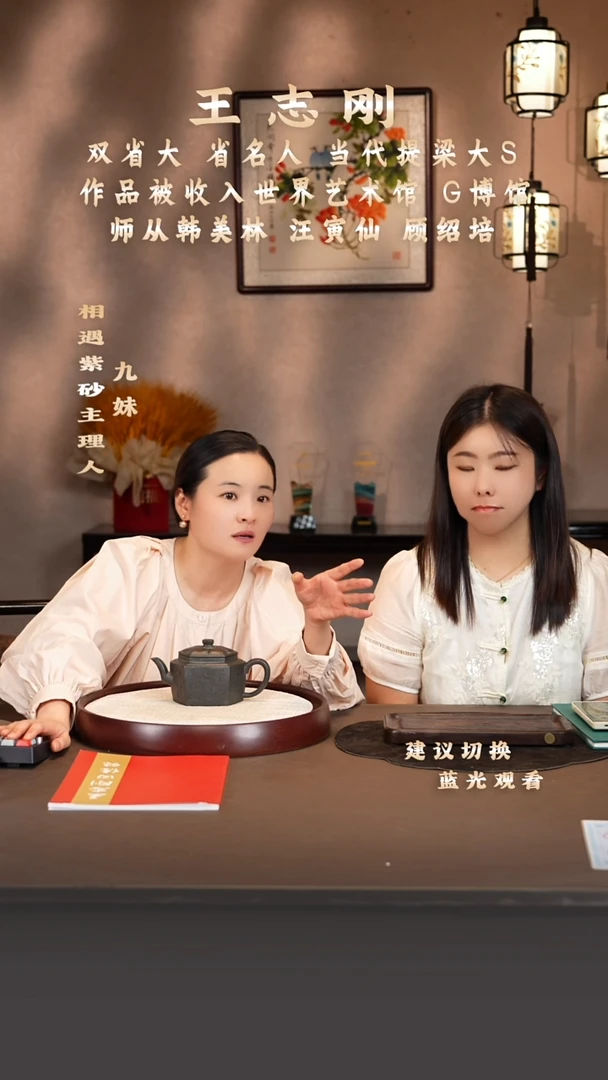 茶壶紫砂王志刚 六方 景舟雪华绿泥 480cc