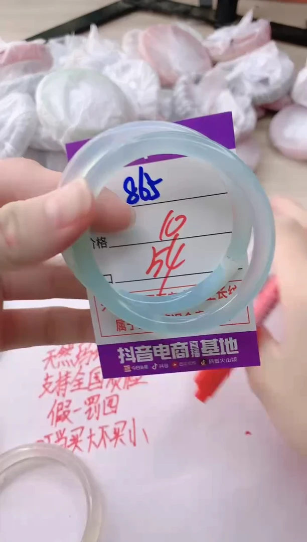 玛瑙/玉髓手镯未镶嵌865