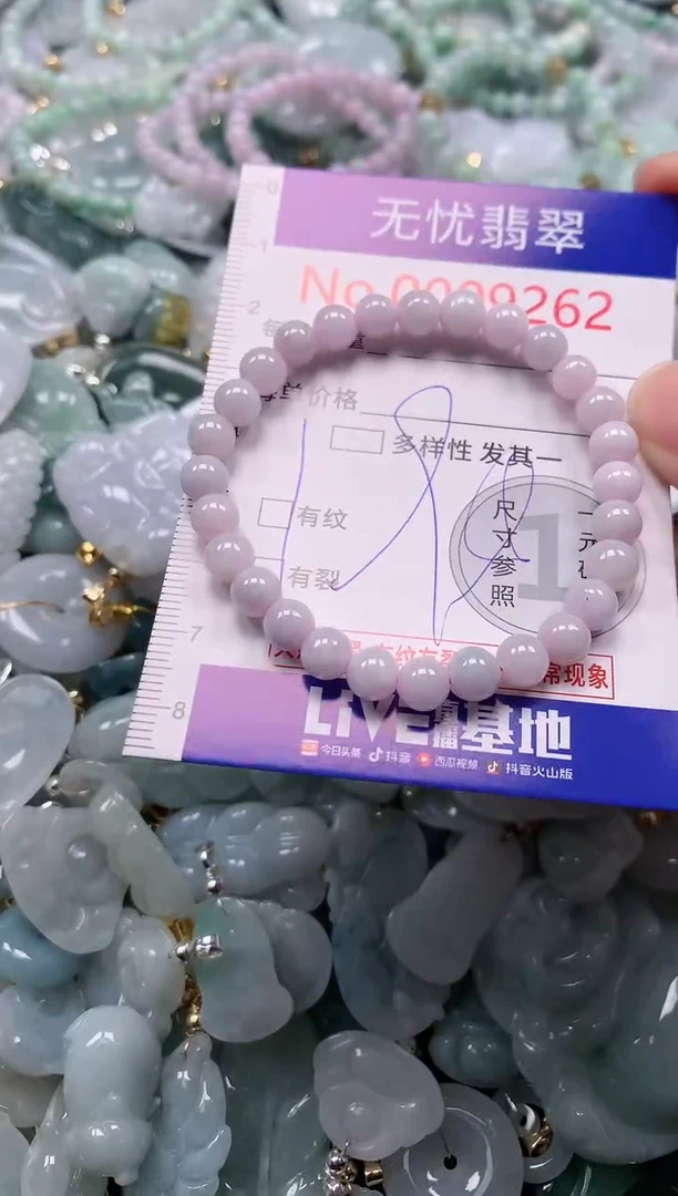 吊坠(不含链)未镶嵌翡翠9262