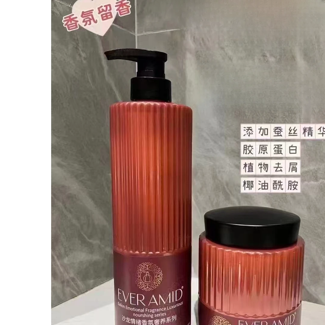 唯香释女人情绪香氛奢养系列洗护套装 发膜+洗发露