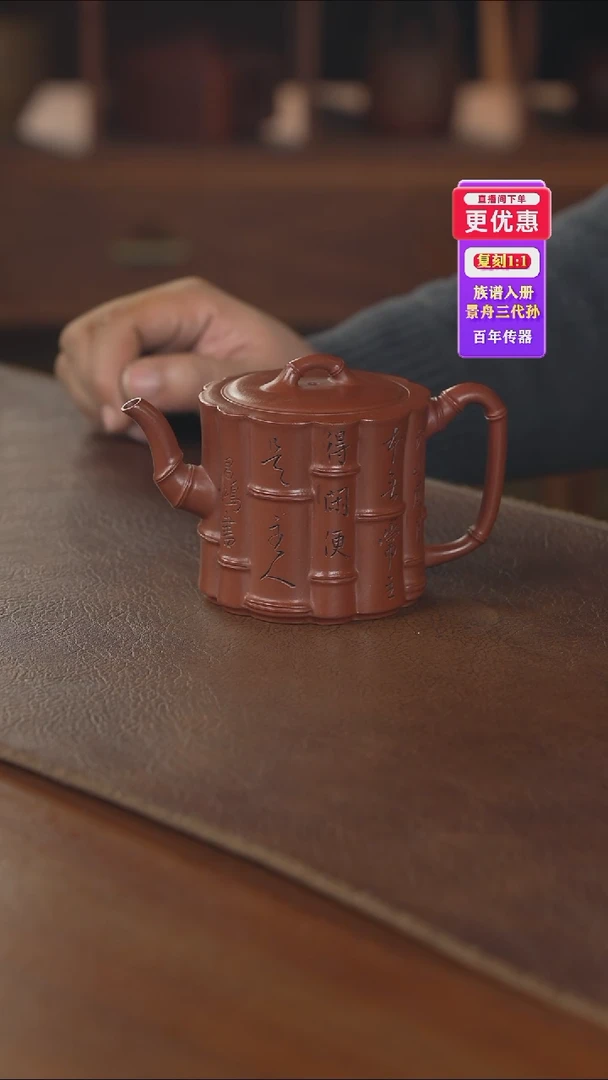 茶壶紫砂紫砂壶紫砂壶