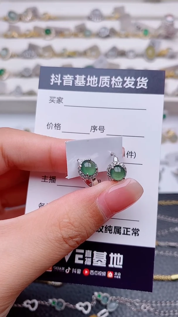 银S925镶嵌翡翠耳饰朝**秀..............