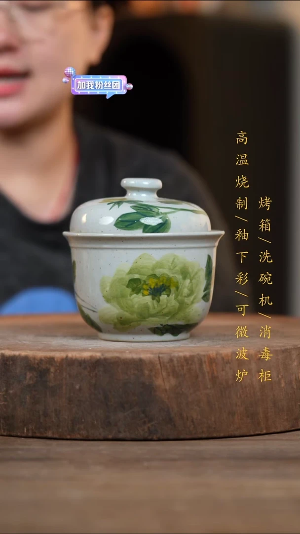 瓷片景德镇高温釉下彩（食品级）