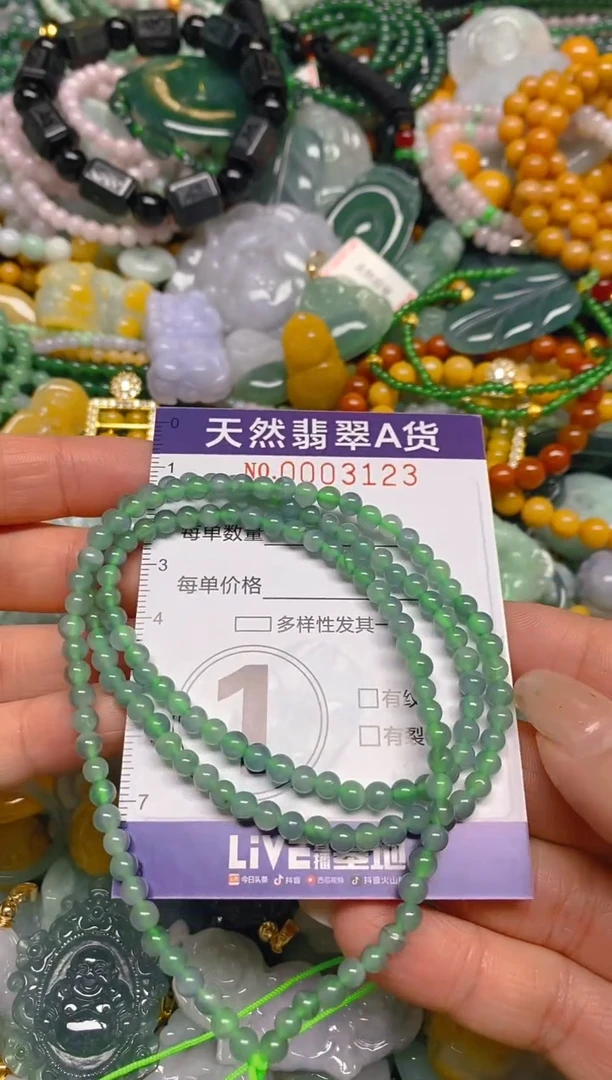 颈饰未镶嵌翡翠闪购0003123
