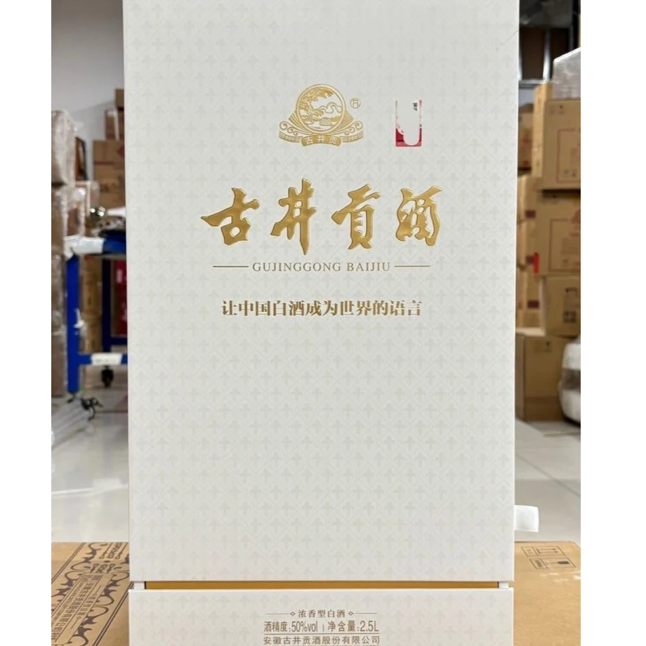 古井贡酒古井贡酒1.5L坛子50%vol1.5L