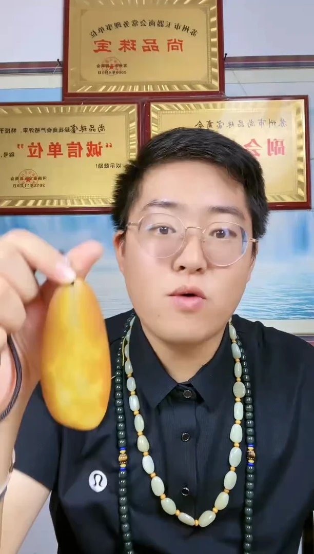 和田玉未镶嵌颈饰46