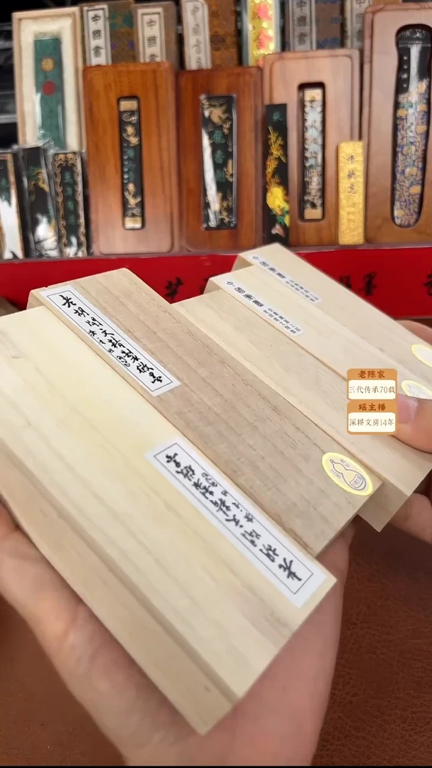 013微瑕磨过特惠油烟松烟墨块