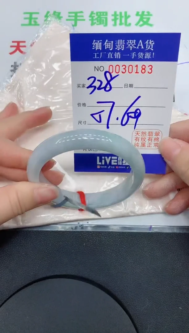 未镶嵌手镯翡翠0183缅甸翡翠手镯