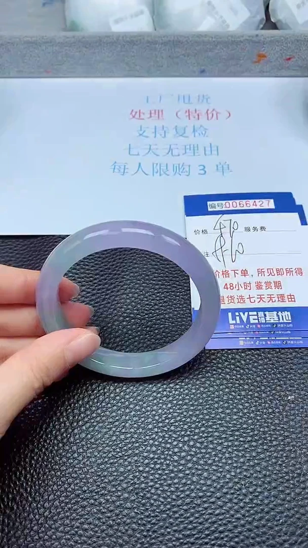 饰品拍下以实物为准66427