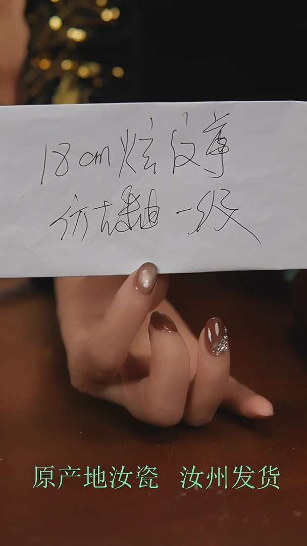 瓷片原产地原矿釉汝瓷