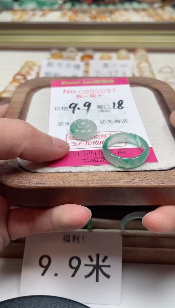 未镶嵌石英质玉戒指0005097