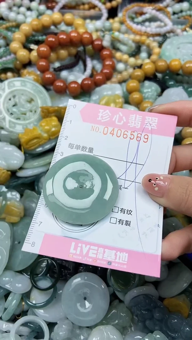 颈饰未镶嵌翡翠闪购0406569