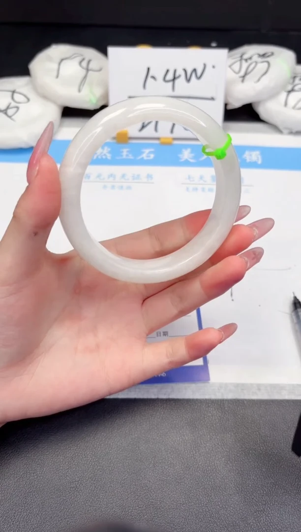 【闪购商品】和田玉手镯未镶嵌284-62.4