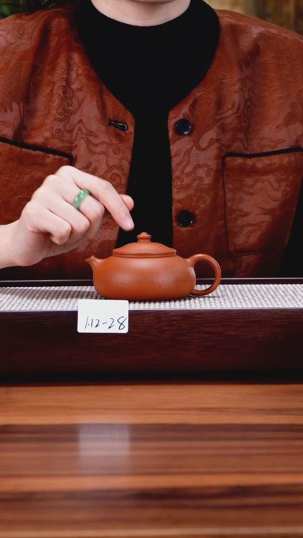 【闪购商品】紫砂茶壶1.12-28 大红泥 寒江150