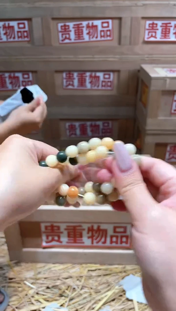 仓库撤柜闪购链接（多样性发其一）￥