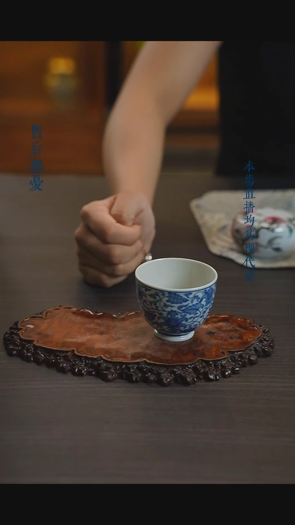 宁封窑青花缠枝莲杯