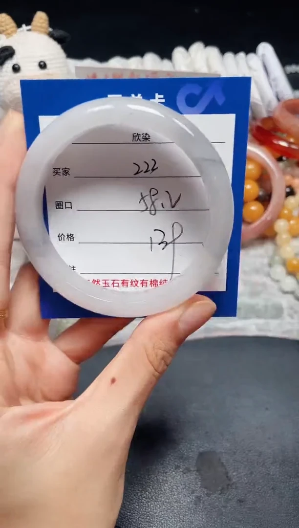 未镶嵌石英质玉手镯222